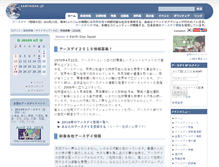 Tablet Screenshot of earthday.jp